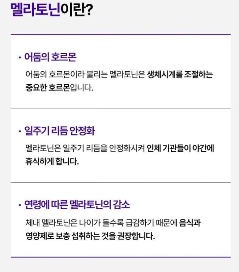 뉴트리버틀러 이미지