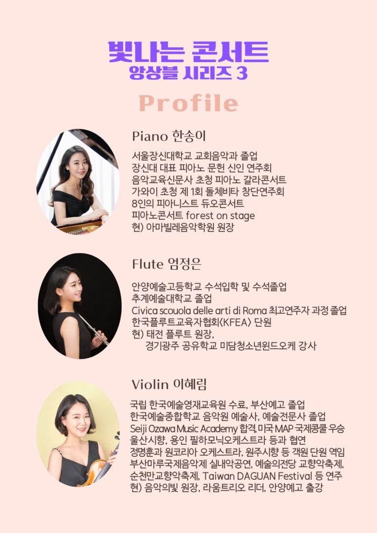 아마빌레피아노교습소 이미지