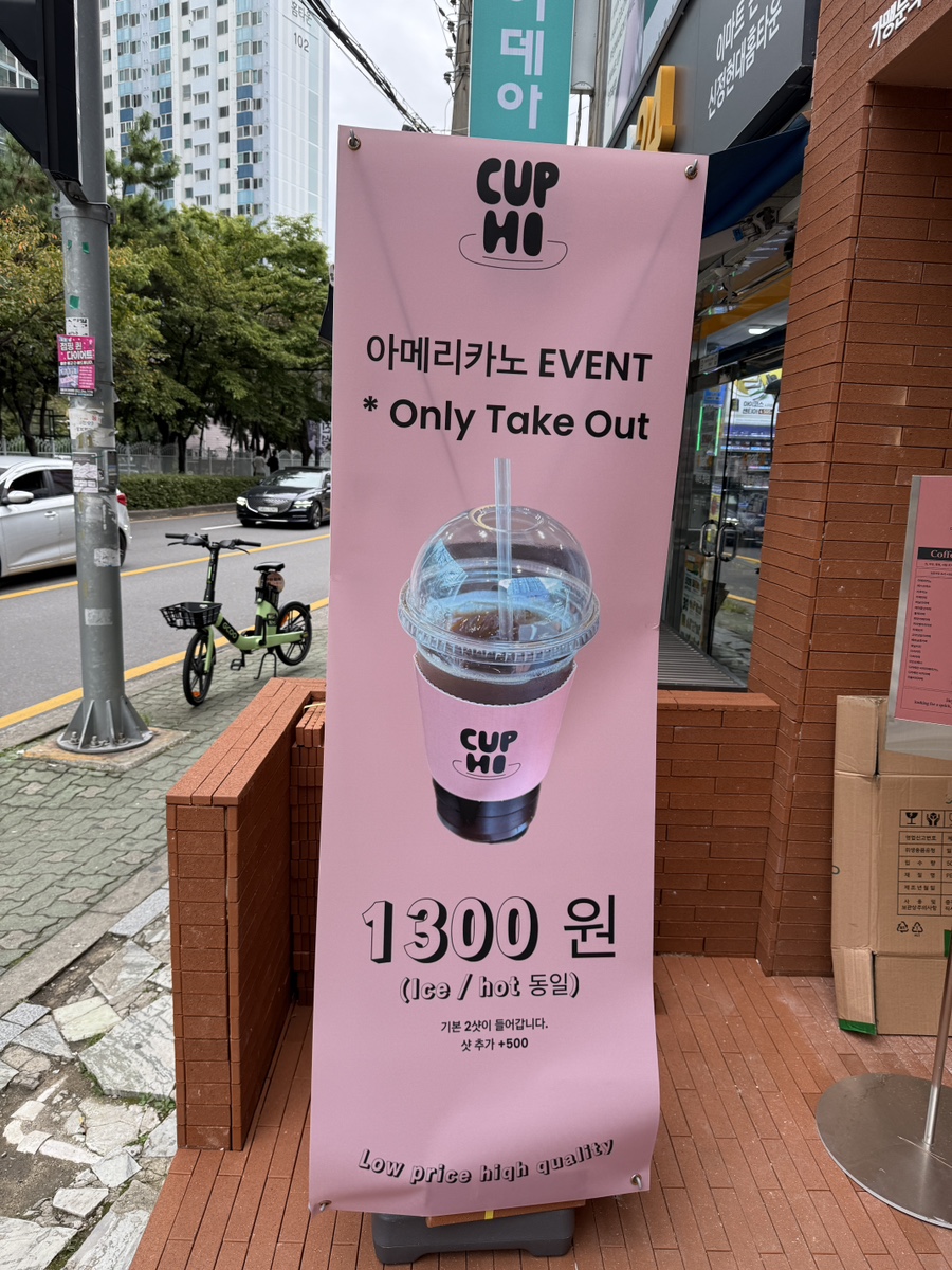 컵히커피 이미지