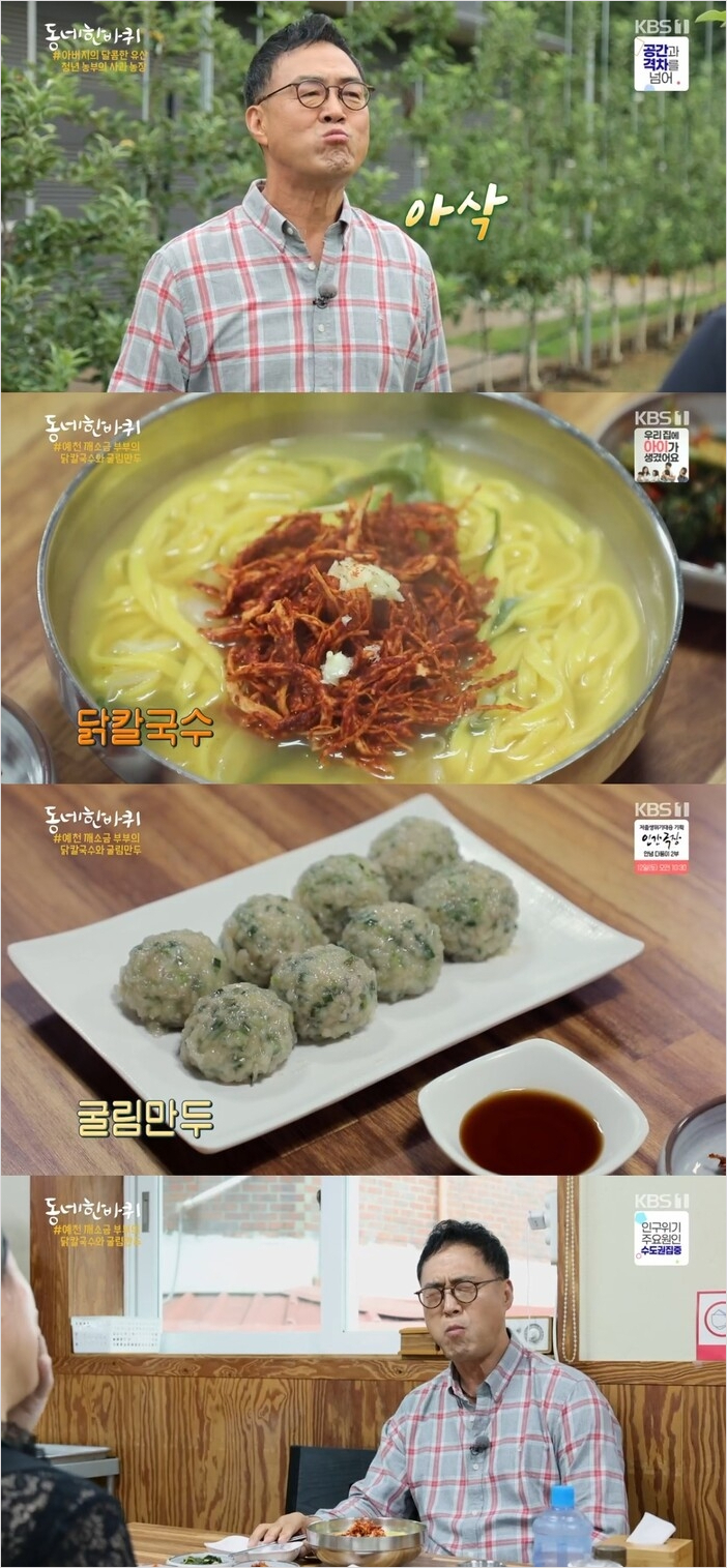 만수당 이미지