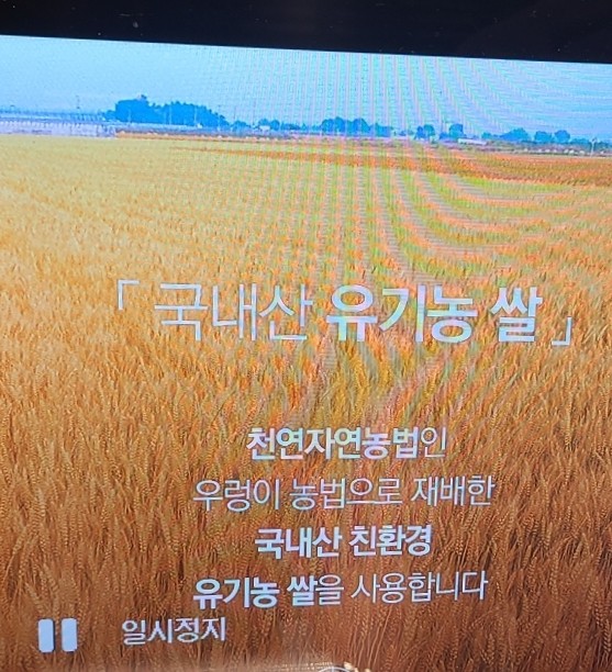 다르다김밥광주신세계점 이미지