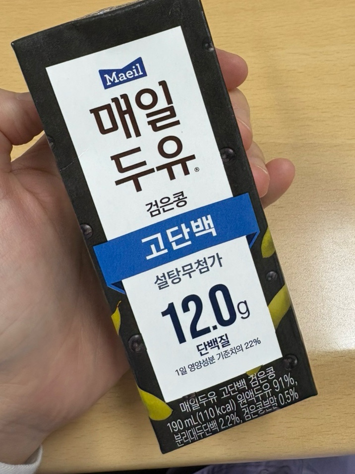 하몬스치킨 이미지