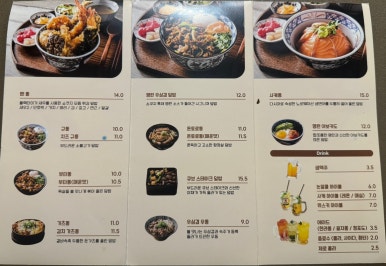 쇼쿠지 서면점 이미지