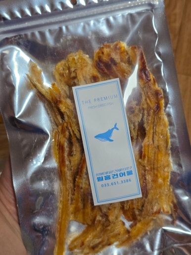 오천건어물 이미지