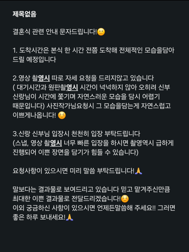 원스필름스튜디오 이미지