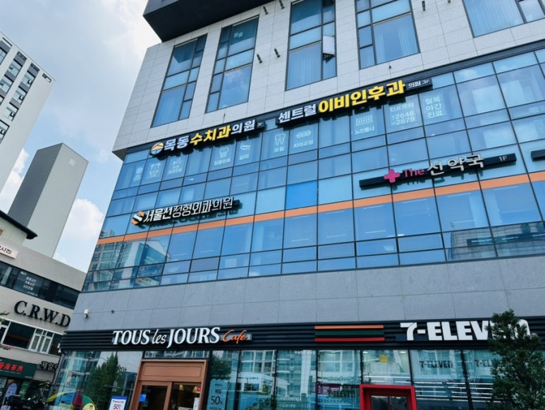 선정형외과의원 이미지