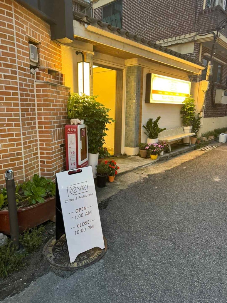 동명동별관 이미지