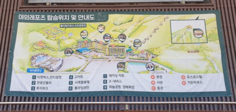레포츠EV 이미지