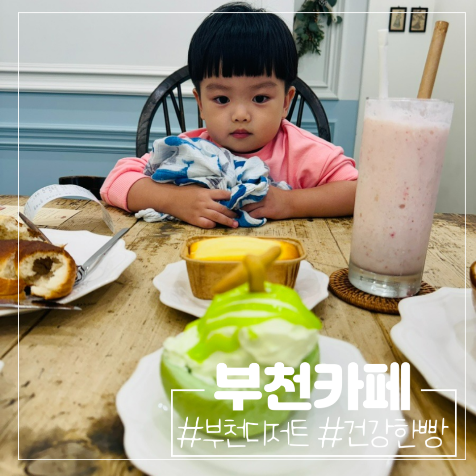건강한 빵 이미지