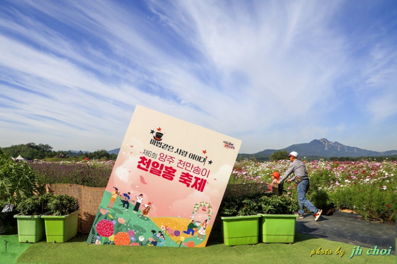 하늘꽃농원 이미지