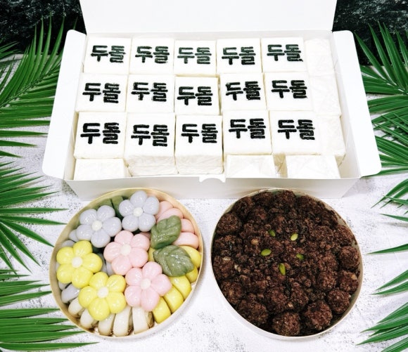장금이네떡집 이미지