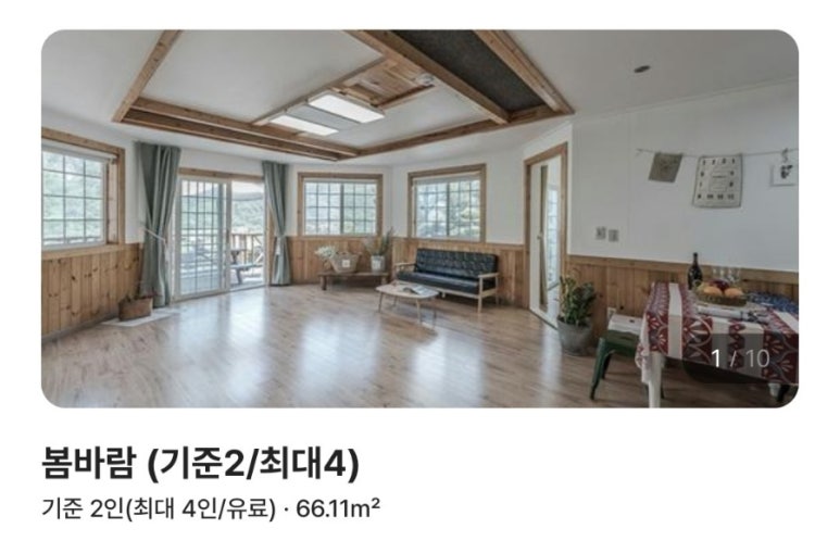 어떤날펜션 이미지