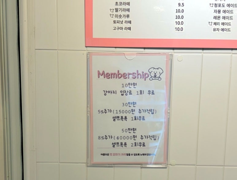 로제몽 이미지