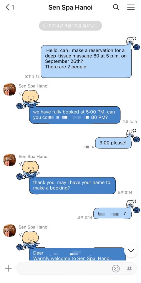 슈아로마 이미지