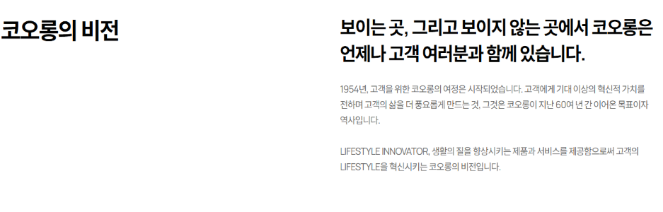 코오롱인더스트리fnc 이미지
