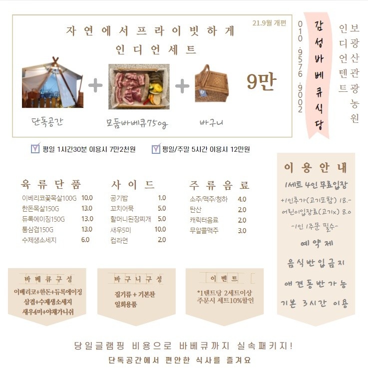 예담농원 이미지
