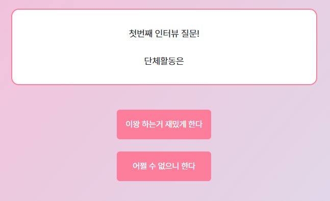 마이마이마이 이미지