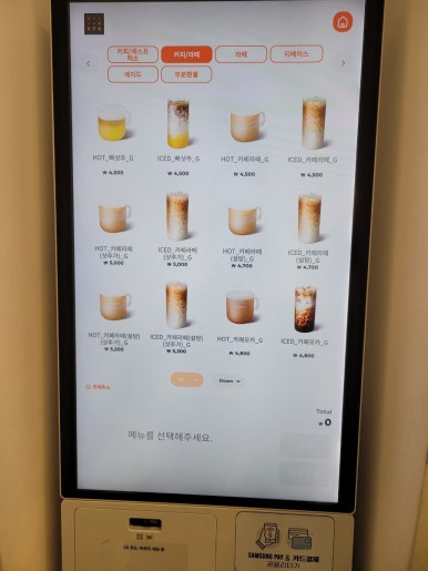 커피에반하다홍성 이미지