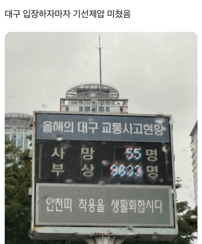 대구닭강정 이미지