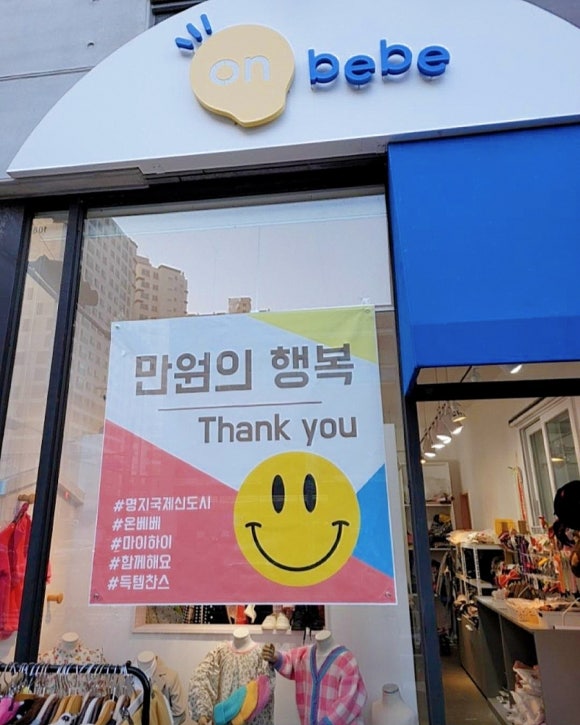 오색오찬 이미지