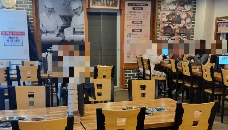 갯촌칼국시 이미지