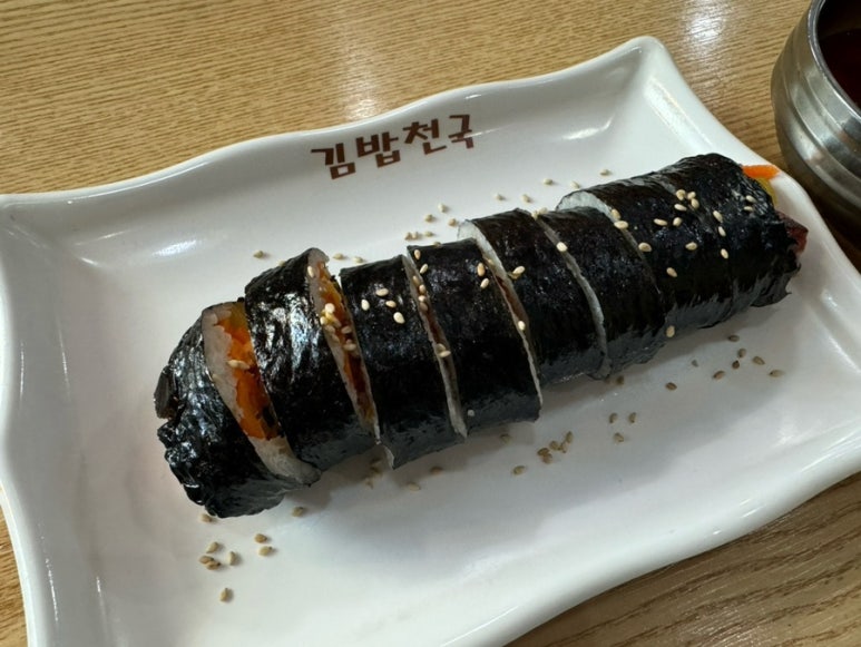 김밥천국 평화로점 사진 5