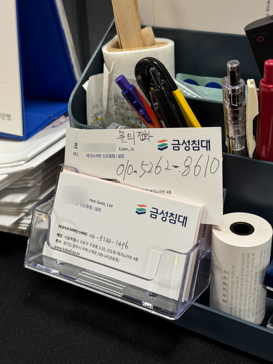 금성계기 이미지