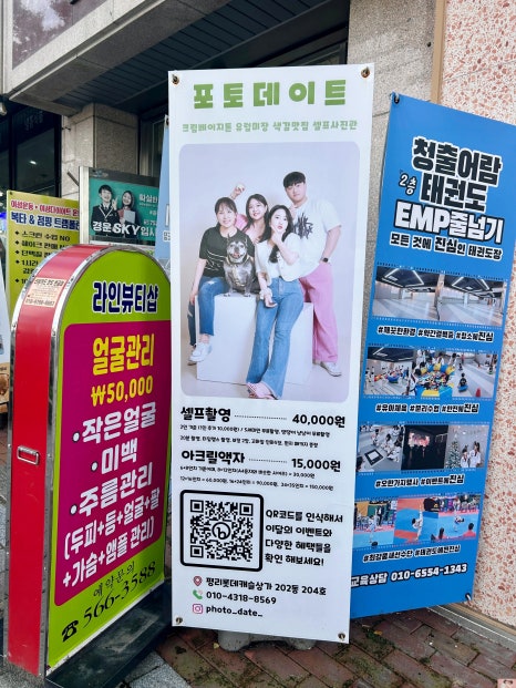 배스킨라빈스대구평리롯데 이미지