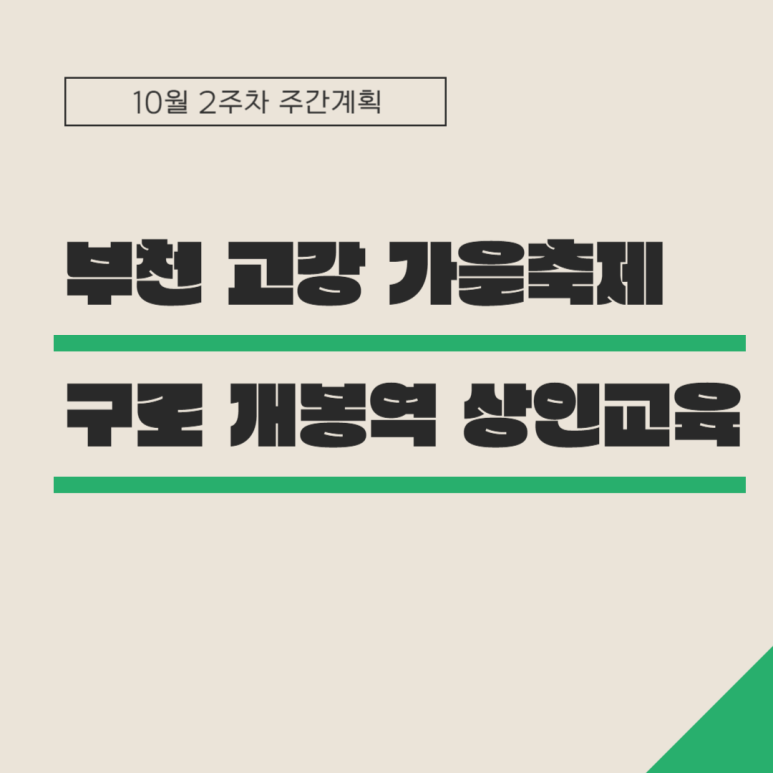 랜딩파트너 이미지
