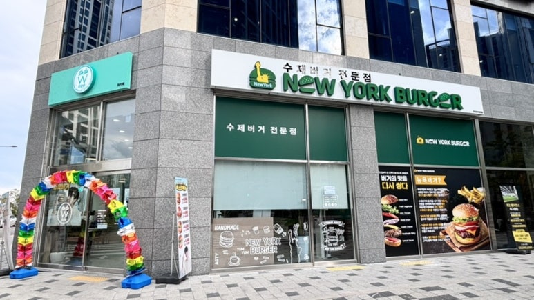 뉴욕버거 인천검단법원점 이미지