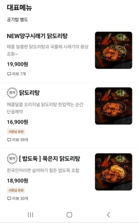 봉명가 이미지