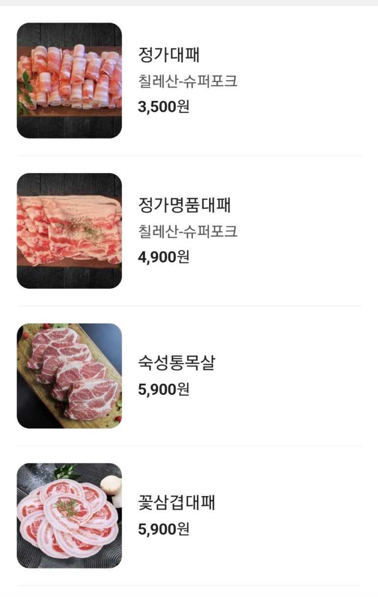 정가대패 이미지