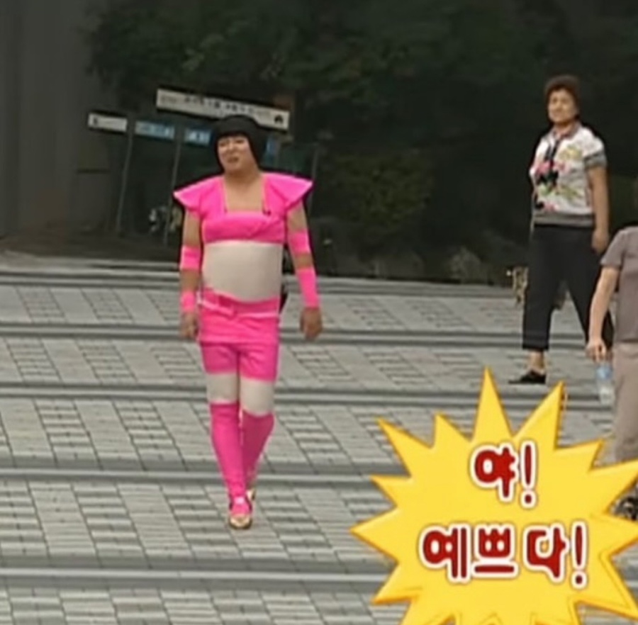 위요 이미지