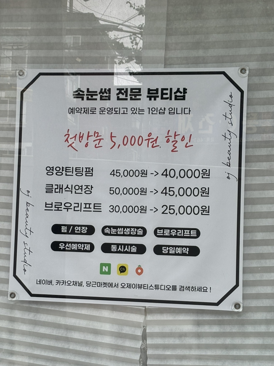 오제이스튜디오 이미지