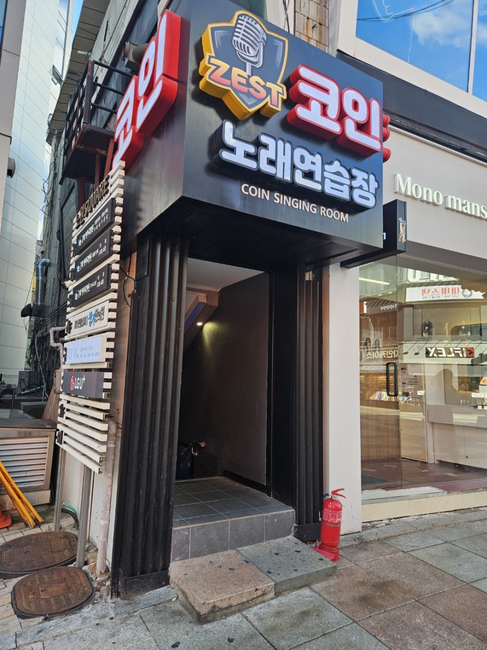 브이노래연습장 이미지