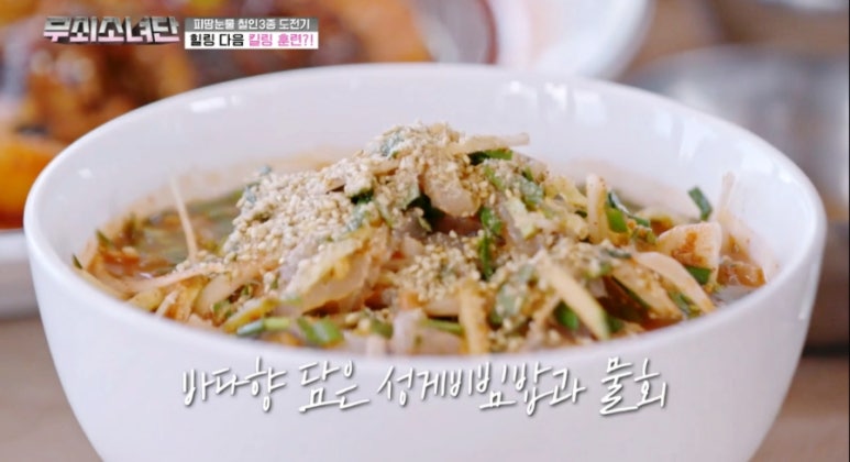선인장식당 이미지
