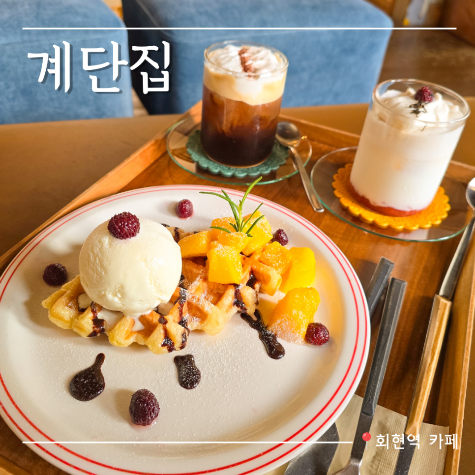 차올라카페 이미지