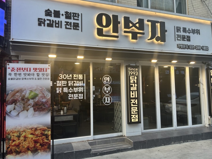 금정행정사사무소 이미지