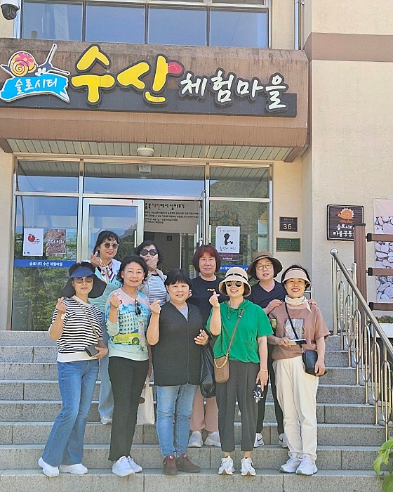수산마을 이미지