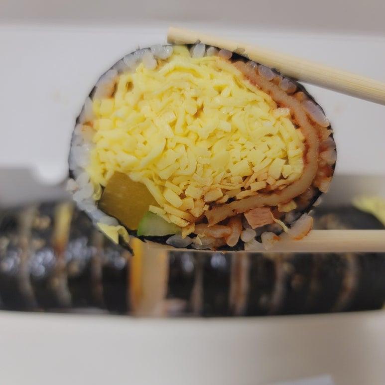 김밥송 이미지
