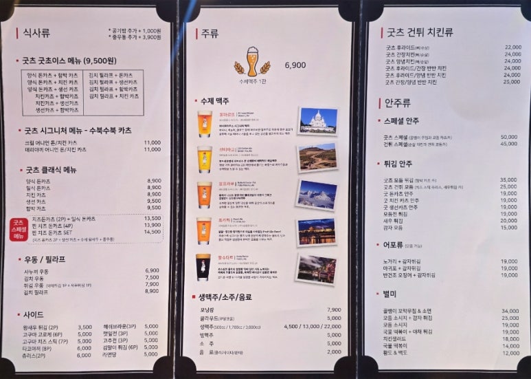 굿돈 이미지