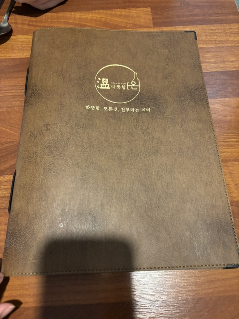 온 사진 6