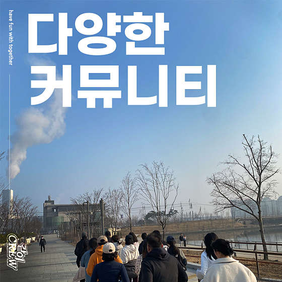 같이운동까치산 이미지