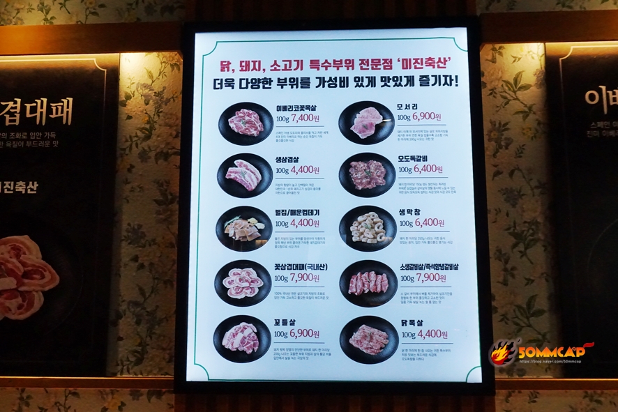 가은축산 이미지