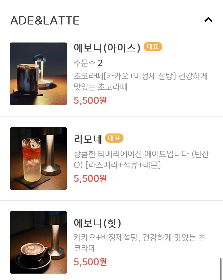 이리오소 이미지