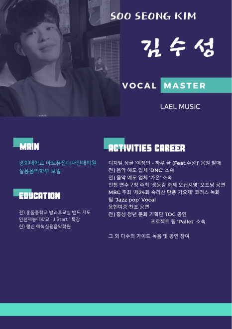 라엘음악학원 이미지