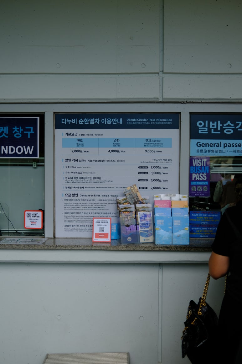 태종대종점유람선매표소 이미지