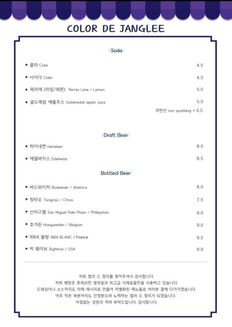 컬러드쟝리 이미지