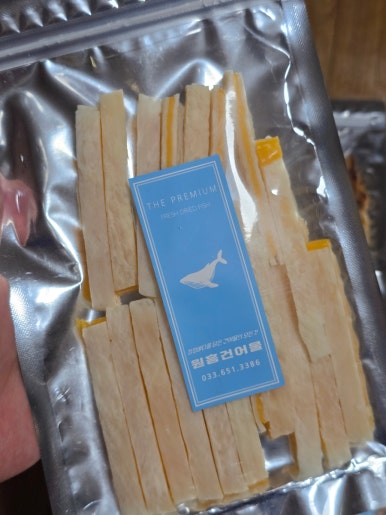 오천건어물 이미지