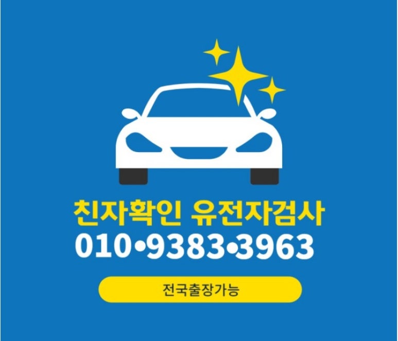 (주)크라운진 이미지